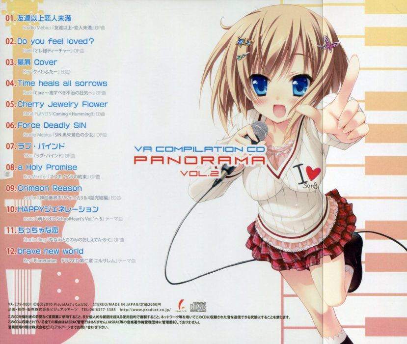 VA Compilation CD Vol.2 